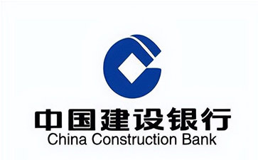 宿松建设银行信用贷款需要什么条件？建行信贷办理流程和注意事项！