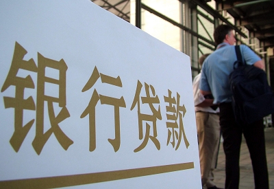 宿松公积金信用贷款申请指南：利率、流程全解析